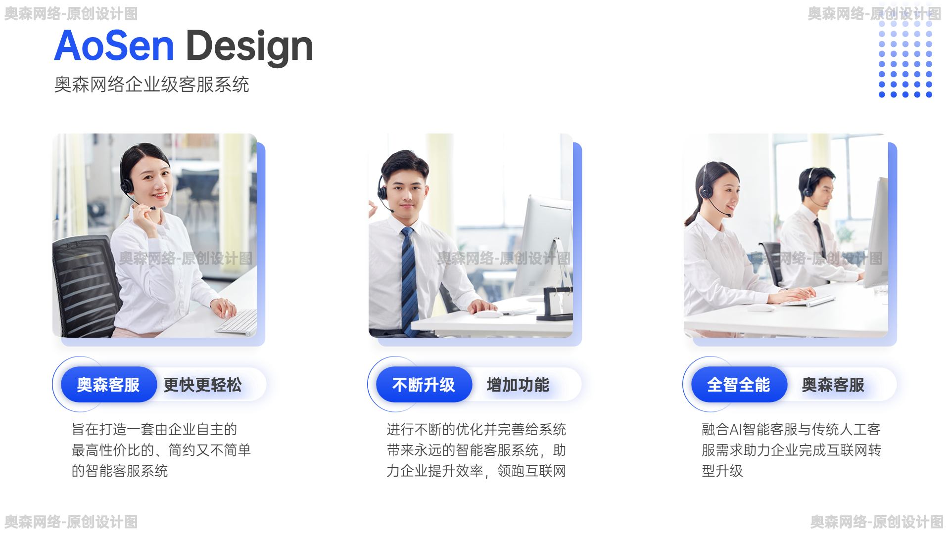 并列关系3项PPT图文页.png
