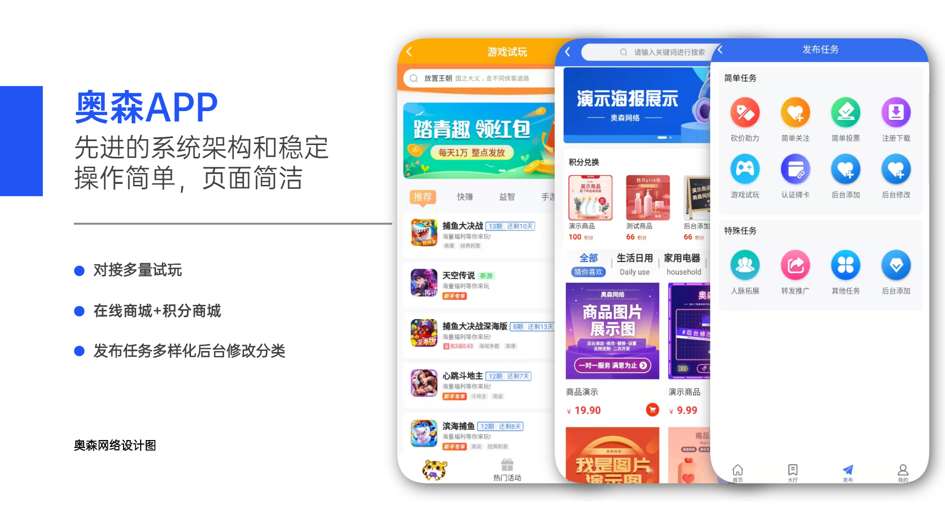 极简APP产品界面展示PPT内容页.png